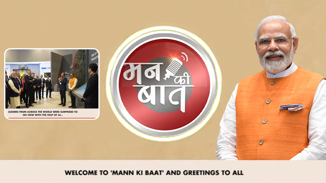 Honored to Be Mentioned by Hon’ble Prime Minister Narendra Modi on Mann Ki Baat
